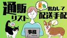 株式会社ニジキャリア(A-2 7-16)のアルバイト写真