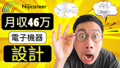 株式会社ニジキャリア(2025-4-1　S-1)のアルバイト