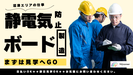 株式会社ニジキャリア(2025-6-23　K-1)のアルバイト写真