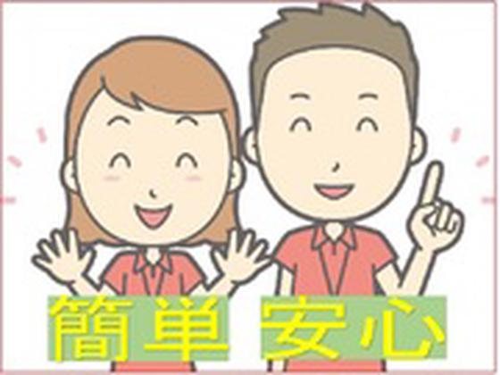 株式会社二木ゴルフ 田無店のアルバイト写真