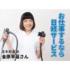 株式会社日経サービス 京都第二赤十字病院/MD290のロゴ