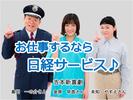 株式会社日経サービス 森之宮病院/MD268のアルバイト写真