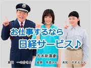 株式会社日経サービス 森之宮病院/MD268のアルバイト写真1