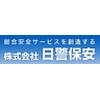 株式会社日警保安 東京事業部 オオゼキ池尻店のロゴ