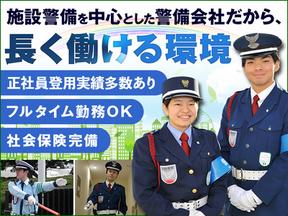 株式会社日警保安 神奈川事業部(スーパーの駐車場誘導)06のアルバイト写真