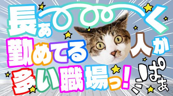 日研トータルソーシング株式会社 JS柏オフィス(お仕事No.4A891-JS)のアルバイト写真