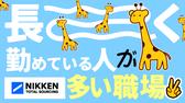 日研トータルソーシング株式会社 JS名古屋オフィス(お仕事No.7A306-JS)のアルバイト写真