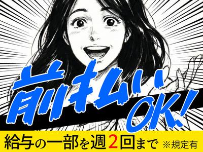 日研トータルソーシング株式会社 本社(お仕事No.10A099)のアルバイト写真