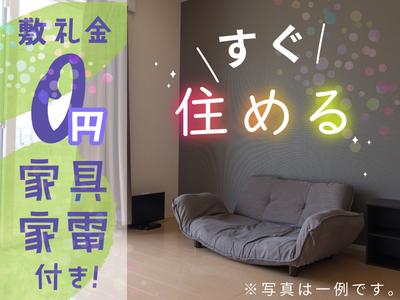 日研トータルソーシング株式会社 本社(お仕事No.NS0380)のアルバイト写真