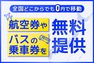 株式会社ニッコー/323-3のアルバイト写真