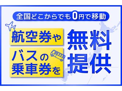 株式会社ニッコー/53-6のアルバイト
