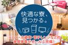 株式会社ニッコー/323-3のアルバイト写真