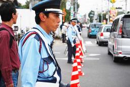 日本ガード株式会社 高幡駐車場案内スタッフ(万願寺エリア)