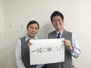 ニラク 渋川白井店のアルバイト写真(メイン)