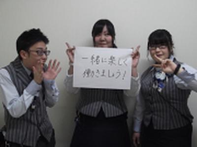 ニラク 羽生店のアルバイト写真