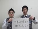 ニラク 羽生店のアルバイト写真