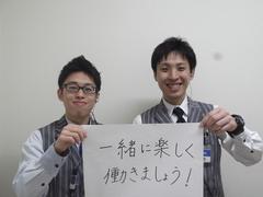 ニラク 羽生店のアルバイト