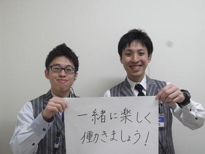 ニラク 羽生店のアルバイト