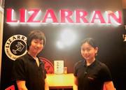 ﻿LIZARRAN 新橋店のアルバイト写真3