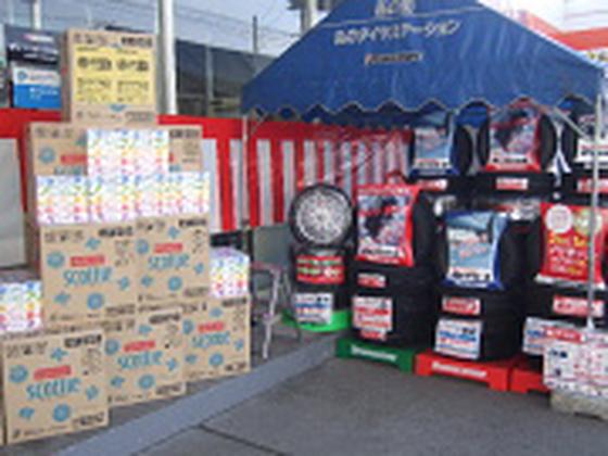 西形商店 ENEOS 大森SSのアルバイト写真