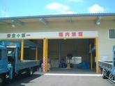西本急送株式会社 フォークリフト業務のアルバイト写真