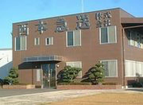 西本急送株式会社_大型トラックドライバーのアルバイト写真