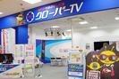 クローバーTVショップ津島店のアルバイト写真