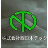 株式会社西日本テック 福山営業所のロゴ