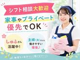 西鉄ビルマネージメント株式会社／西鉄福岡（天神）駅のアルバイト写真
