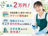 西鉄ビルマネージメント株式会社／サンカルナ博多の森　ケアステージのアルバイト写真