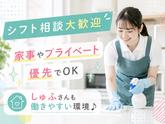 西鉄ビルマネージメント株式会社／NDビルのアルバイト写真