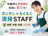 西鉄ビルマネージメント株式会社／サンカルナ博多の森　ケアステージのアルバイト写真