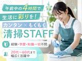 西鉄ビルマネージメント株式会社／NDビルのアルバイト写真