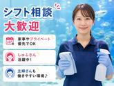 西鉄ビルマネージメント株式会社／マリンワールドのアルバイト写真
