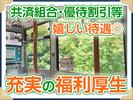 西東京バス株式会社 楢原営業所[路線バス乗務員(正社員)]のアルバイト写真