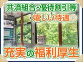 西東京バス株式会社 恩方営業所[路線バス乗務員(正社員)]のアルバイト写真