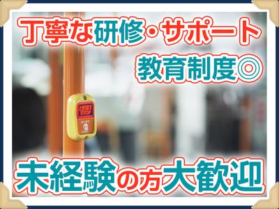 西東京バス株式会社 楢原営業所[路線バス乗務員(正社員)]のアルバイト写真