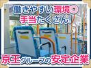 西東京バス株式会社 楢原営業所[路線バス乗務員(正社員)]のアルバイト写真