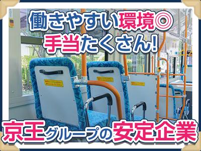 西東京バス株式会社 楢原営業所[路線バス乗務員(正社員)]のアルバイト写真