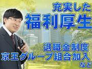 西東京バス株式会社 恩方営業所(9)のアルバイト写真3