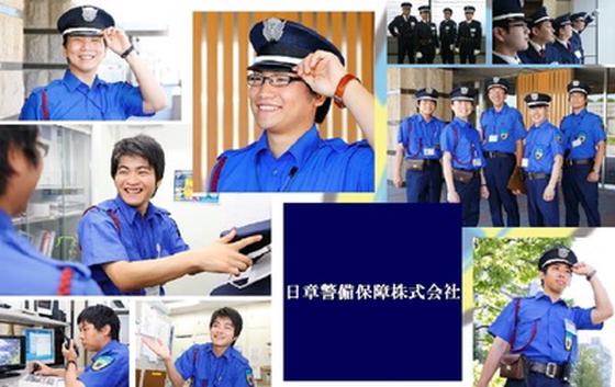 日章警備保障株式会社（表参道）のアルバイト写真