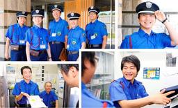 日章警備保障株式会社(横浜地区)