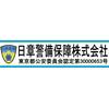 日章警備保障株式会社（飯田橋夜勤）のロゴ