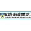 日章警備保障株式会社（鹿島）のロゴ