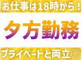 株式会社日新トランスポート 桑名ハブセンター【4tドライバー/9の4】のアルバイト写真