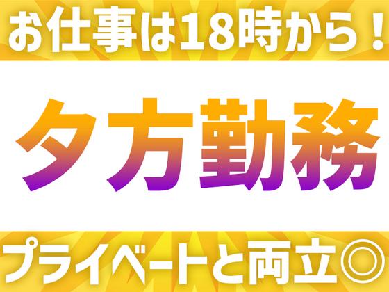 株式会社日新トランスポート 桑名ハブセンター【4tドライバー/9の4】のアルバイト写真