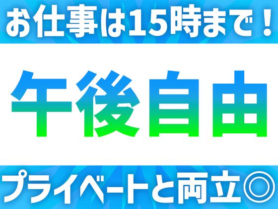 株式会社日新トランスポート 桑名ハブセンター【4tドライバー/9の1】のアルバイト写真