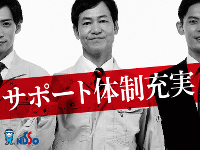 日総工産株式会社/130877のアルバイト写真
