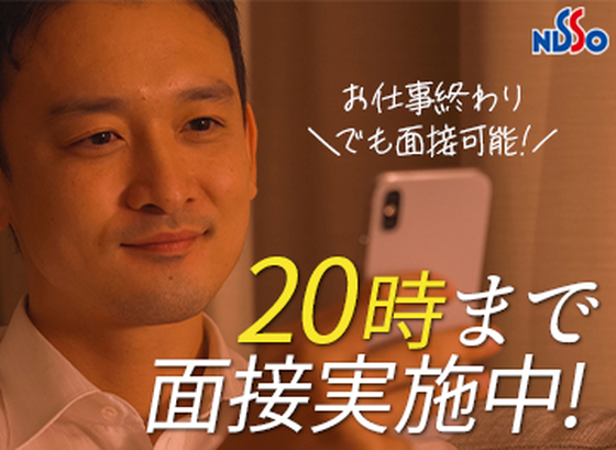 日総工産株式会社/137095のアルバイト写真
