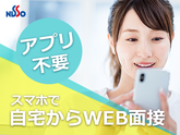 日総工産株式会社/137095のアルバイト写真
